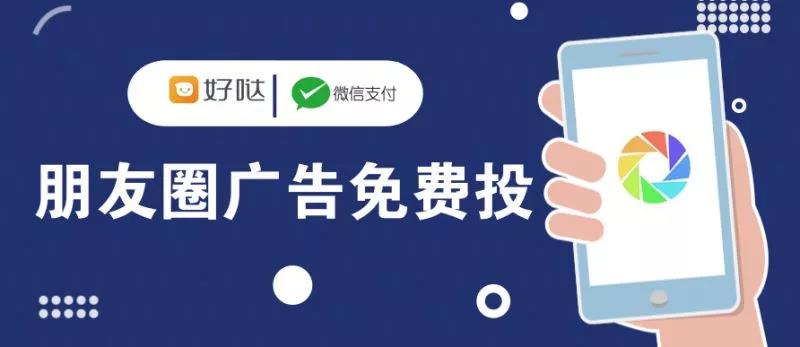 让店铺在“欣零售”热潮中突围致胜的妙招