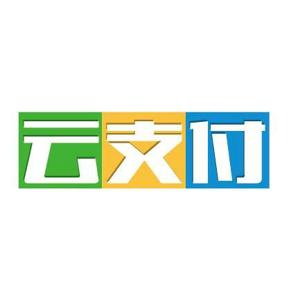 使用云支付的众多理由