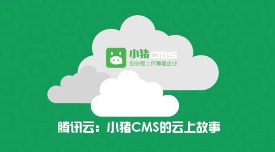 小猪O2O直击社区访客开门痛点