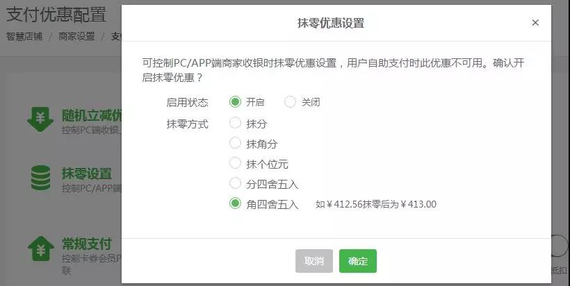 小猪会员收银台闪亮登场,渠道收银更全面