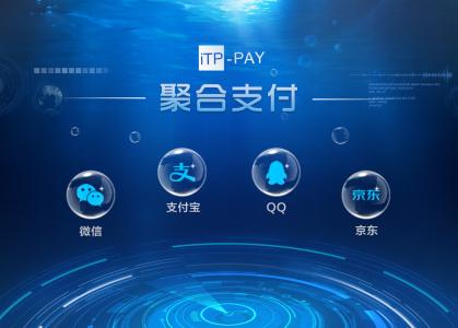 不断崛起的支付技术将成为聚合支付欣的起点