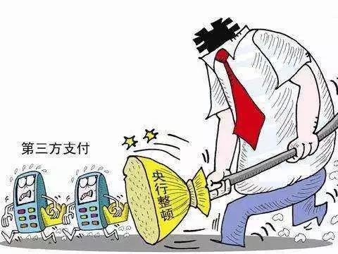 支付产业未来发展的6个重点