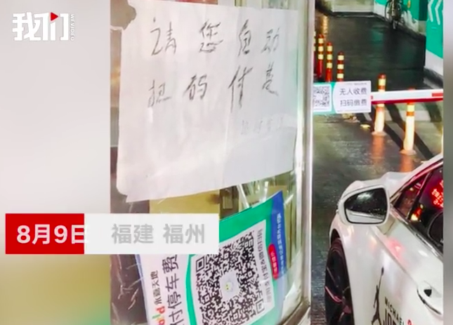 晒违规手刷可获银联奖励;工行分期提前还款将
