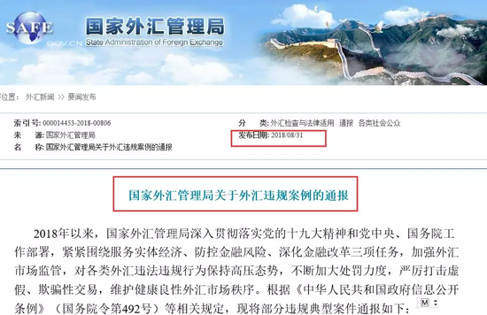 晒违规手刷可获银联奖励;工行分期提前还款将