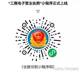 拉卡拉被爆分润提现有门槛;网联与建行完成条