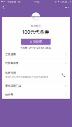 怎样让你的粉丝活跃起来呢?