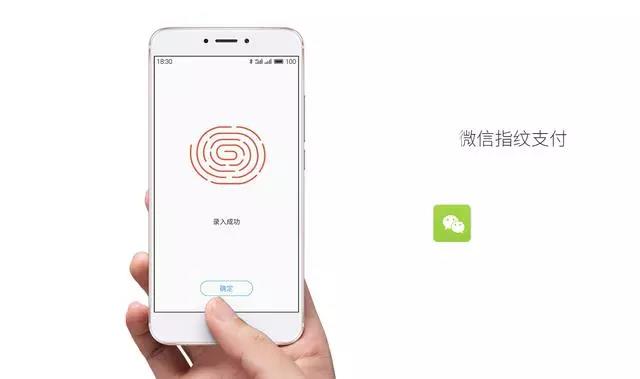 微信安全支付的二三事