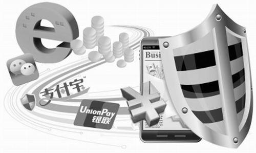 移动支付:银联加码消费金融