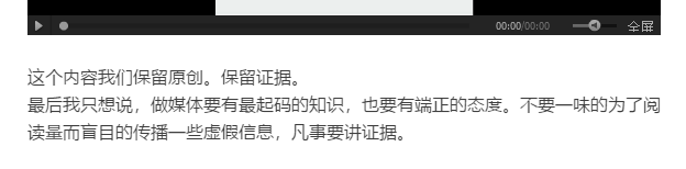 听说我被怼了,那就回应伊下吧!