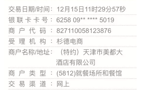 听说我被怼了,那就回应伊下吧!