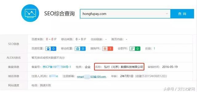 杉德哆啦云不是杉德公司的产品!