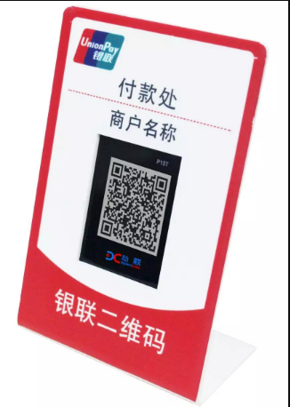 上海动联重磅出击推出POS欣品
