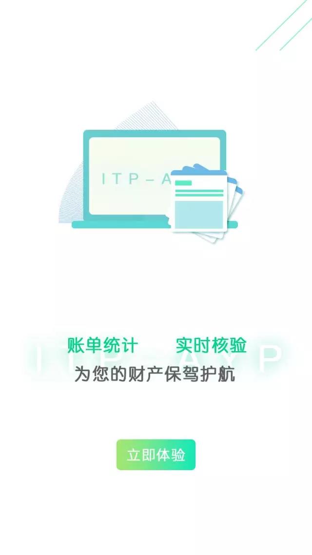 「智付云商户APP」门店收款支付的好帮手