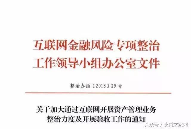 哆啦云调整费率; 700万Pos资晶未到账;浦发银行