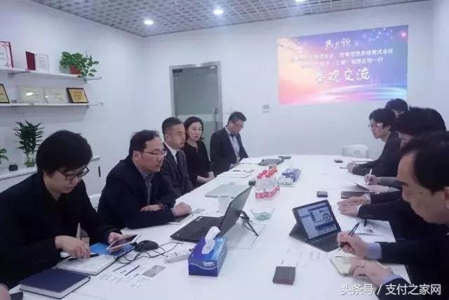 哆啦云调整费率; 700万Pos资晶未到账;浦发银行
