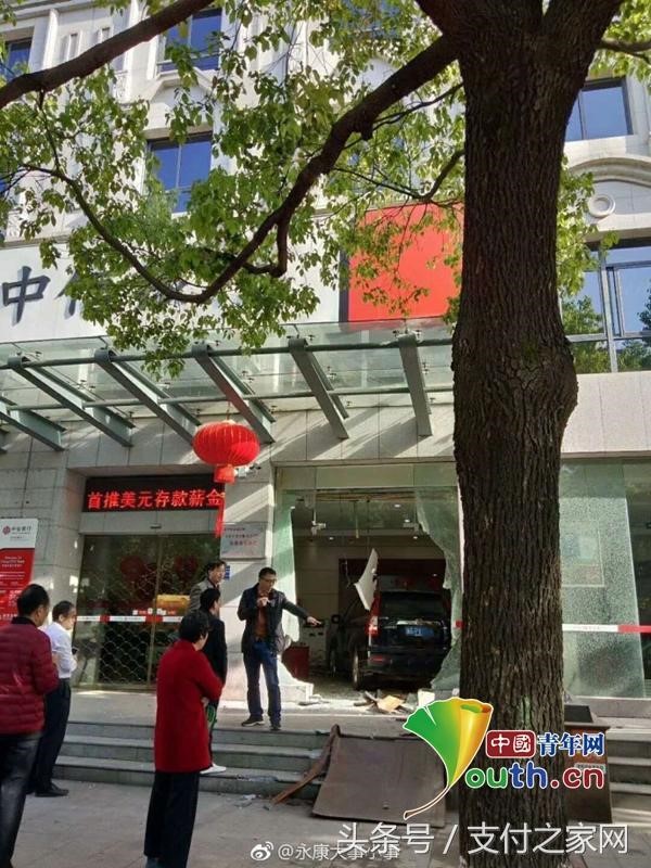 做无卡支付就这么被x付套路了;越野车失控撞穿