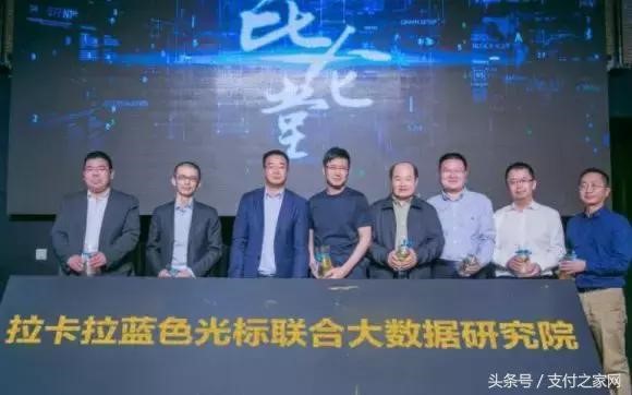 拉卡拉为什么要趟这个浑水?