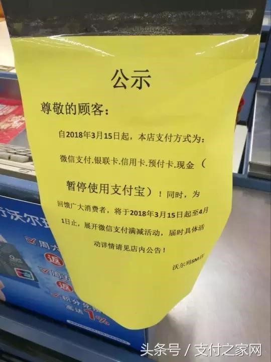 杉德哆啦云疑导致信用卡封卡; 某科技公司员工
