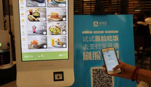 付呗:移动支付的发展意义