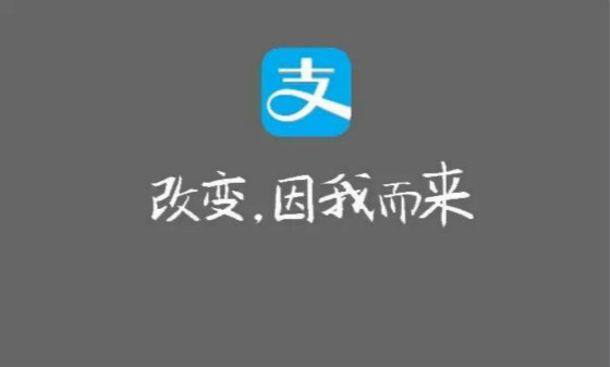 手展科技:2018年移动支付爆发元年,支付宝引领