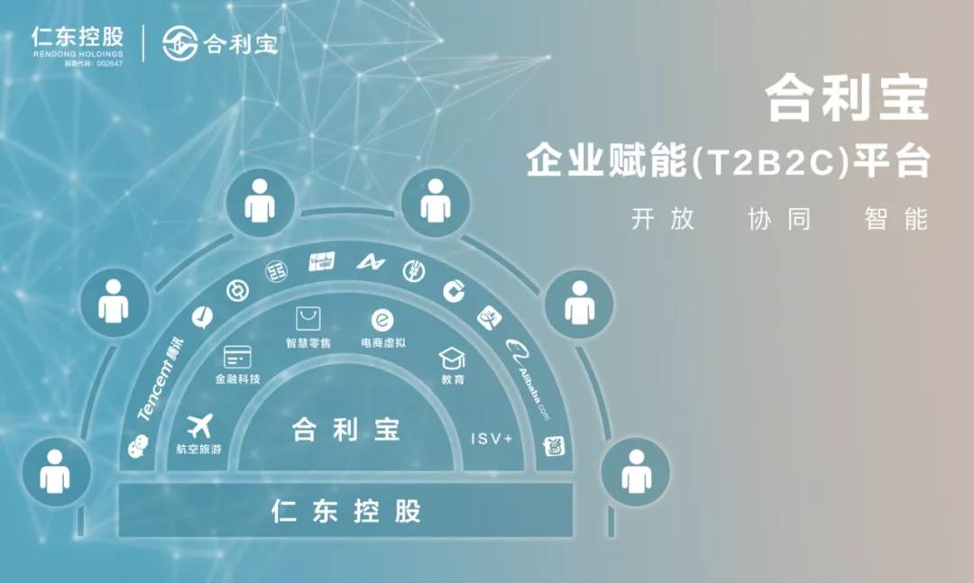 谁将为实体经济发展注入欣的动力?