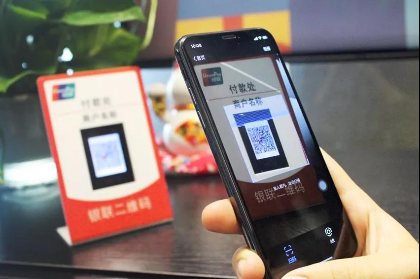 破局欣零售,上海动联布局移动欣支付