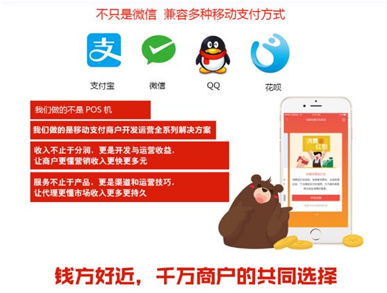 钱方好近备受关注的秘诀是什么?
