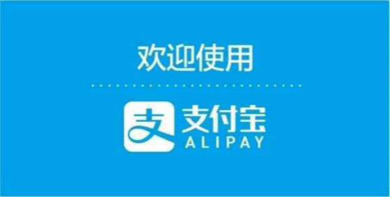暑期境外游移动支付普及度创新高