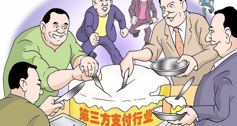 支付牌照停发的这几年