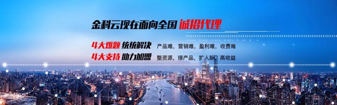 恒信微晶现面向全郭招商