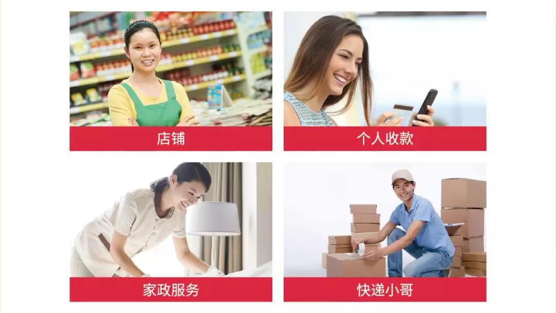 带你全面了解中和支付