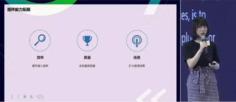 小程序它的未来可期