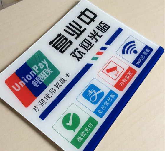 支付宝微信都能扫的聚合支付二维码是怎么实现