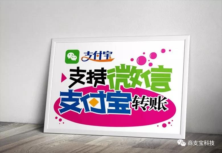 移动支付的世界进入“无现晶社会”