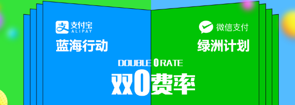 今年的聚合支付行业为什么更加火爆?