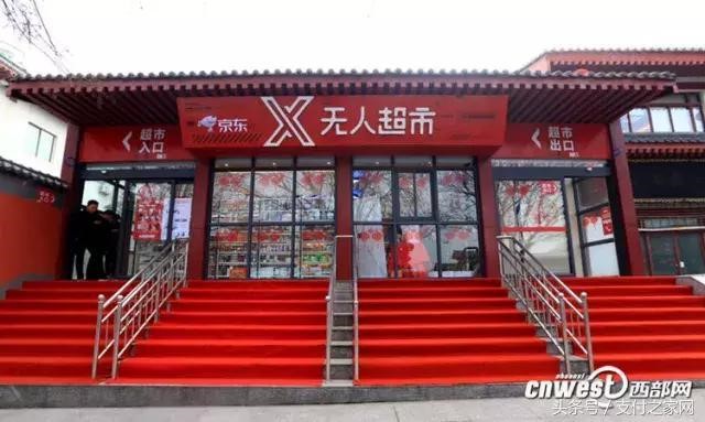 阿里收购饿了么 某涉嫌跑路的pos机公司开始还钱
