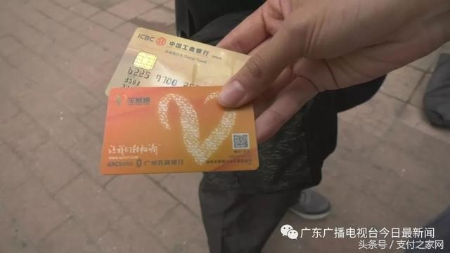 拉卡拉及中汇支付双双遭央行处罚 微信截图刷光