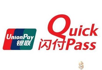 各种收款:闪付、云闪付、刷卡、都是什么操作