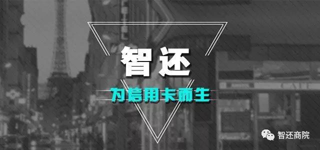 智还管家为您排忧解难