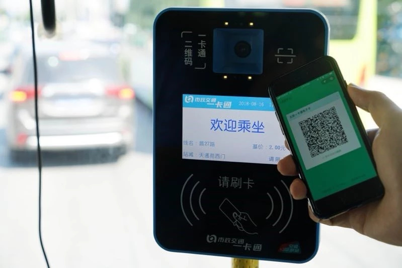 伊线城市腾讯乘车码实现包圆