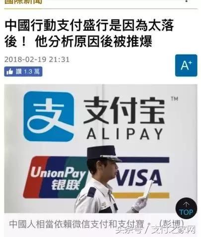 手张征信牌照花落百行征信 信用差骑摩拜半小时