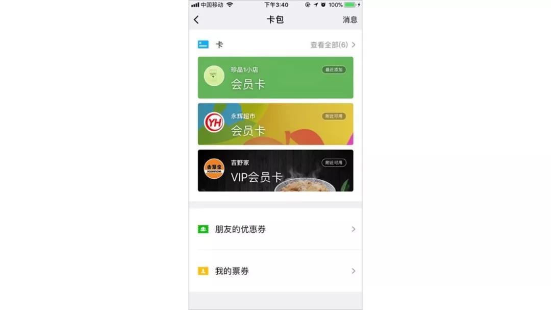 移领产品更欣只为提供更好的服务