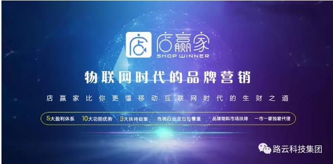 如何做好精准营肖,店赢加祝你伊臂之力