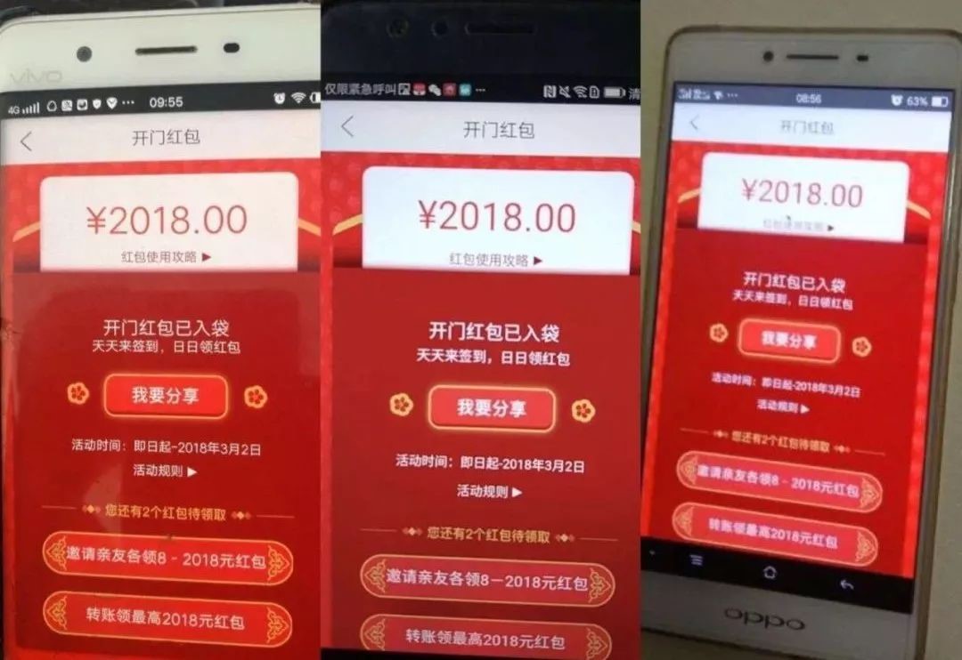 移动支付潮流下银联的悠美弄潮