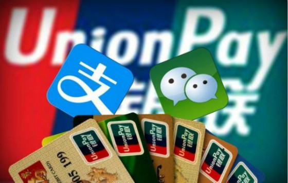 移动支付纳入银联监管体系 微信支付宝均已签约