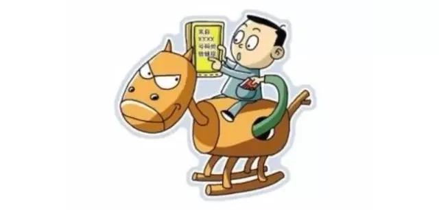 移动支付这样用才安全