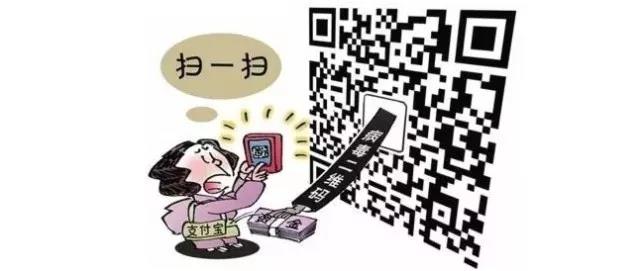 移动支付这样用才安全