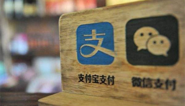 怎样寻找同时做支付宝代理和微信支付代理的正
