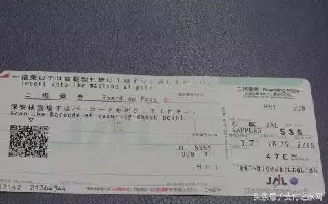 世界手个虚拟货币支付航站楼重磅来袭 利用支付