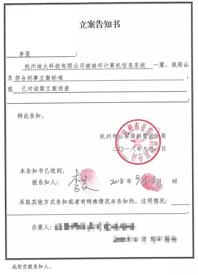 美团支付不正当竞争再现!警方已经立案侦查